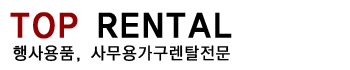 TOPRENTAL